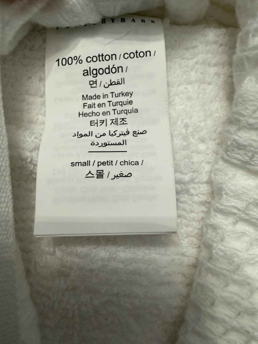Pottery Barn Hotel Piping Trimmed Robe - Picture 6 of 7